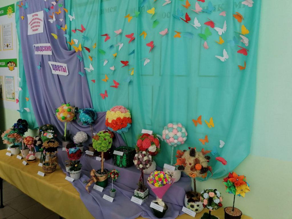 Городские цветы